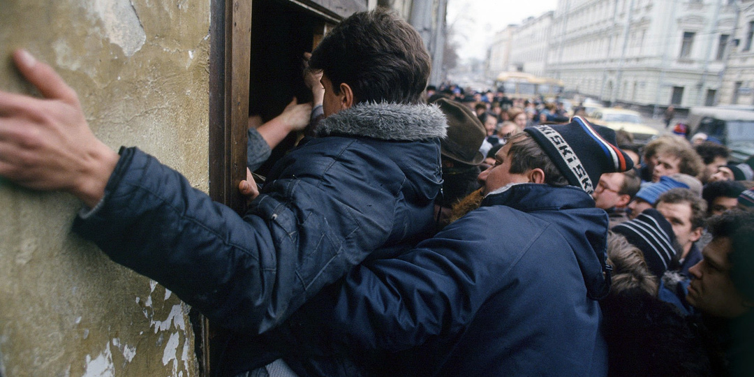 Какой была Москва в 1990 году? Портрет столицы 35 лет назад