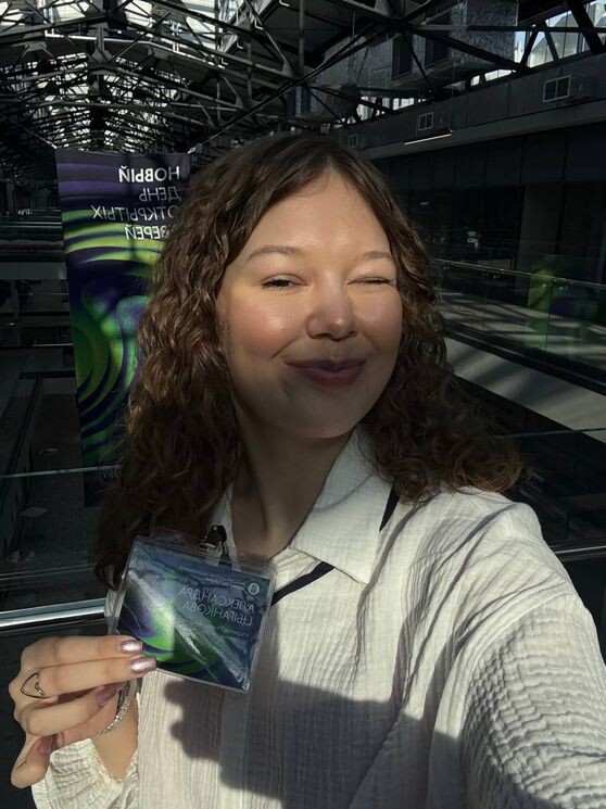 фото предоставлено Александрой Цыганковой