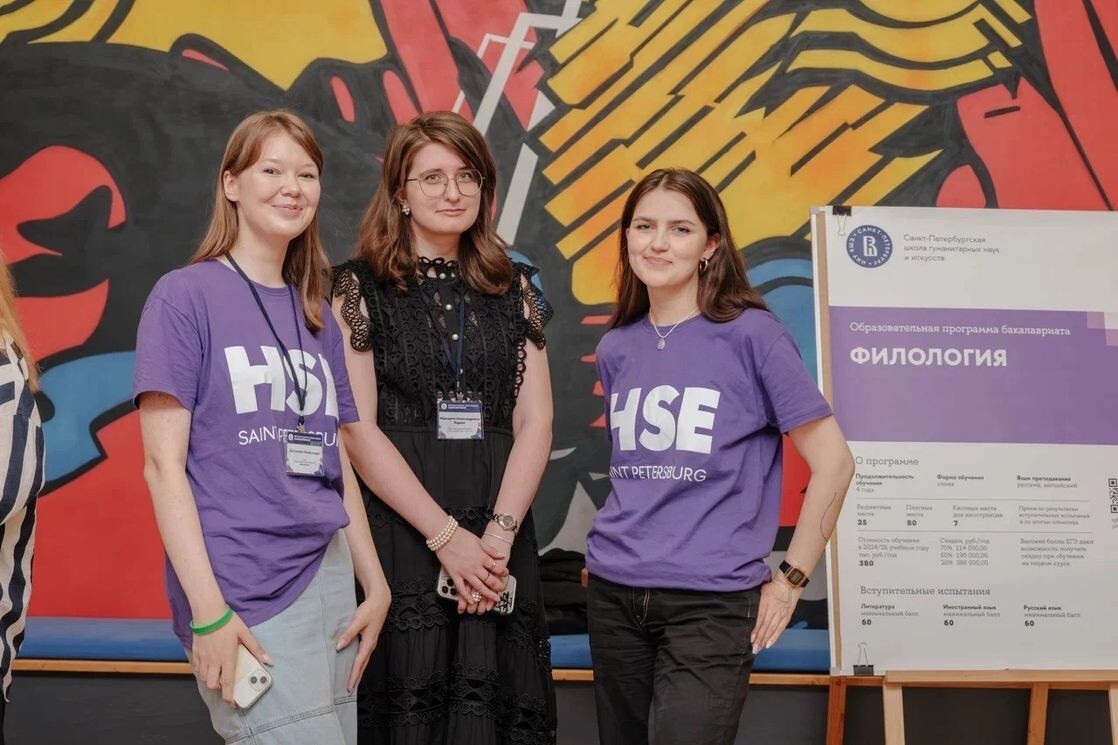 фото предоставлено Александрой Цыганковой