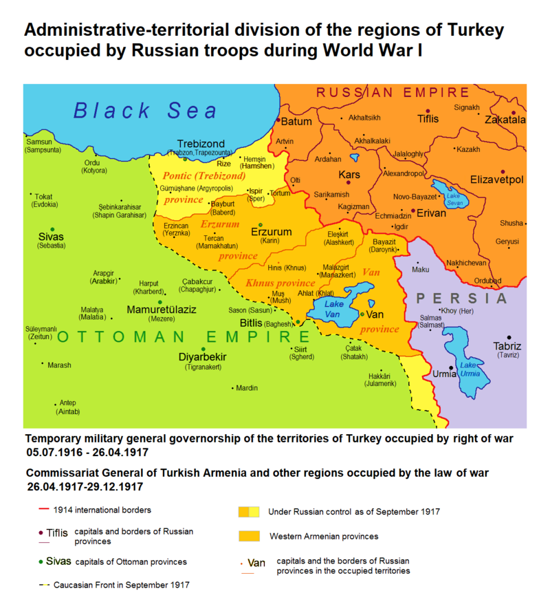 Кавказский фронт Первой мировой войны, сентябрь 1917 года:  Российская империя  Западная Армения  Занятые Российской армией территории Османской империи, не включённые в Западную Армению  Территории Османской империи, подконтрольные османскому правительству