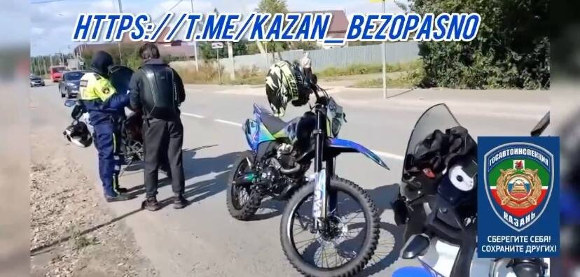    Госавтоинспекция Казани