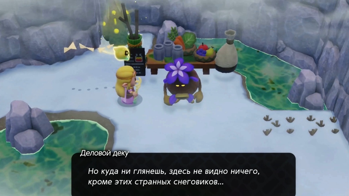 Деку торговец