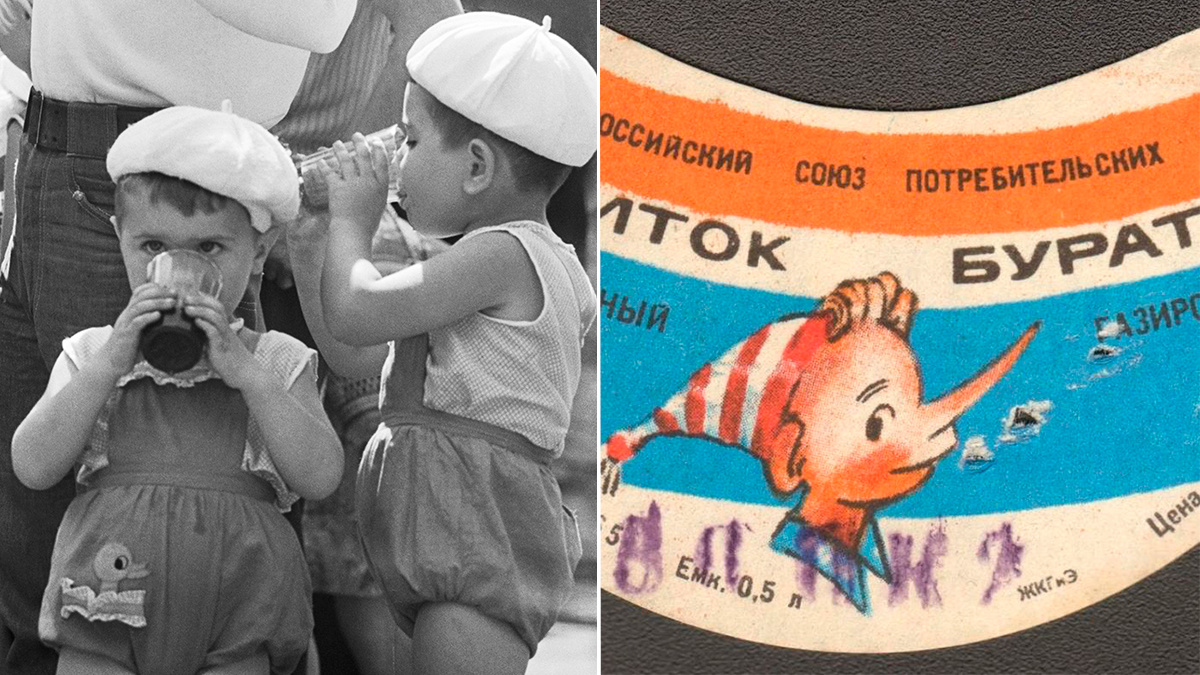 Лимонад Буратино