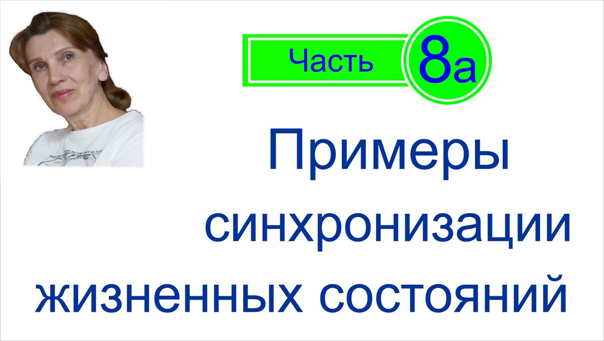 Программирование жизни на Земле.