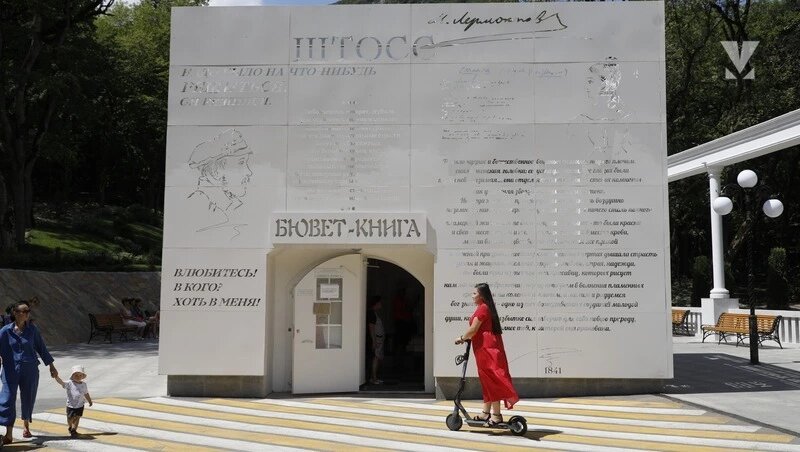      Фото: ИА «Победа26»