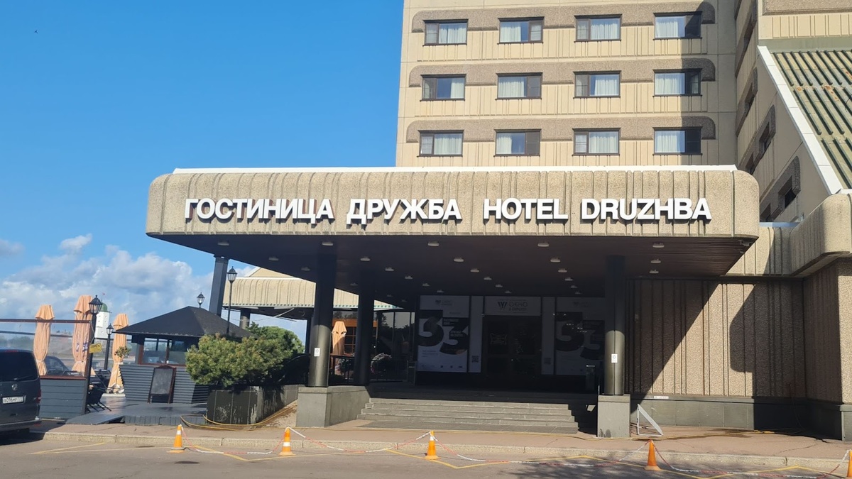 Гостиница Дружба, Выборг, центральный вход. Фото из личного архива