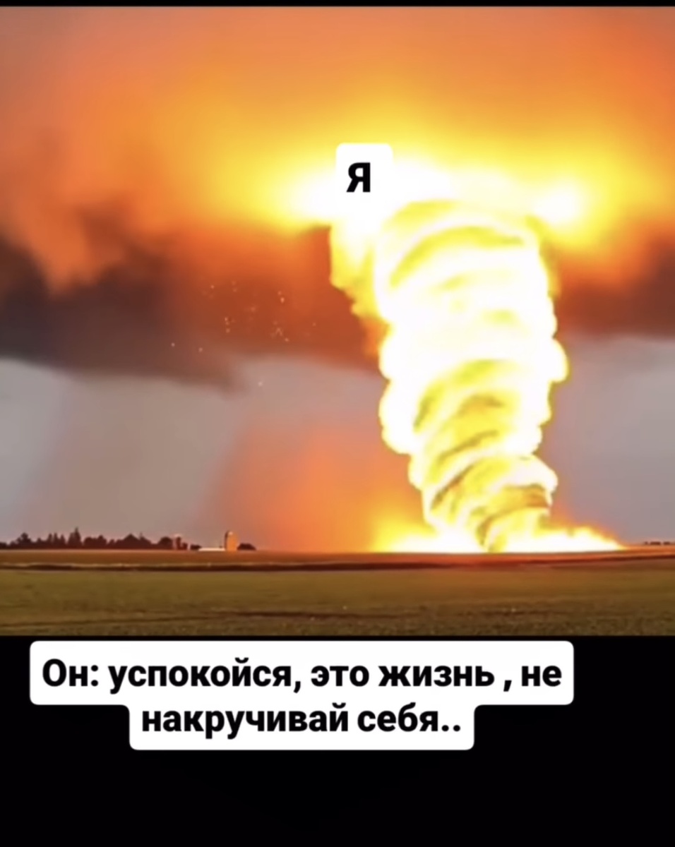 Найдено на просторах интернета 