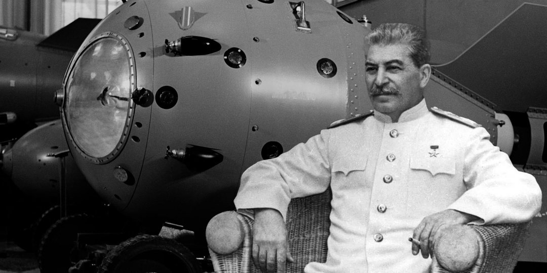 Про "бомбу" Сталина, которую тот "заложил" ровно 80 лет назад