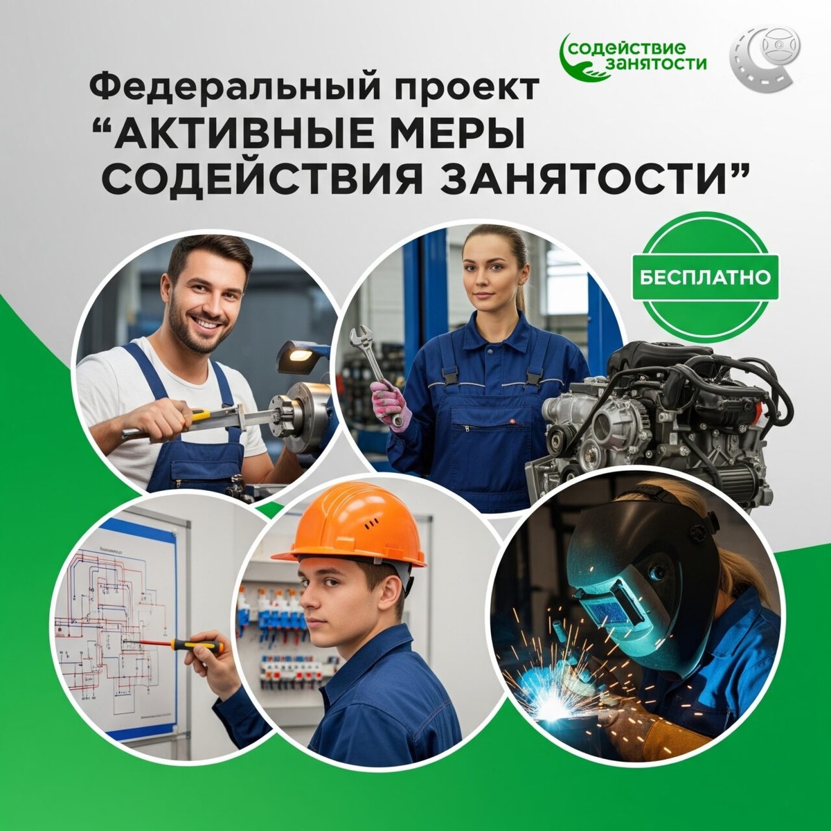    Фото: ЦОПП Республики Карелия