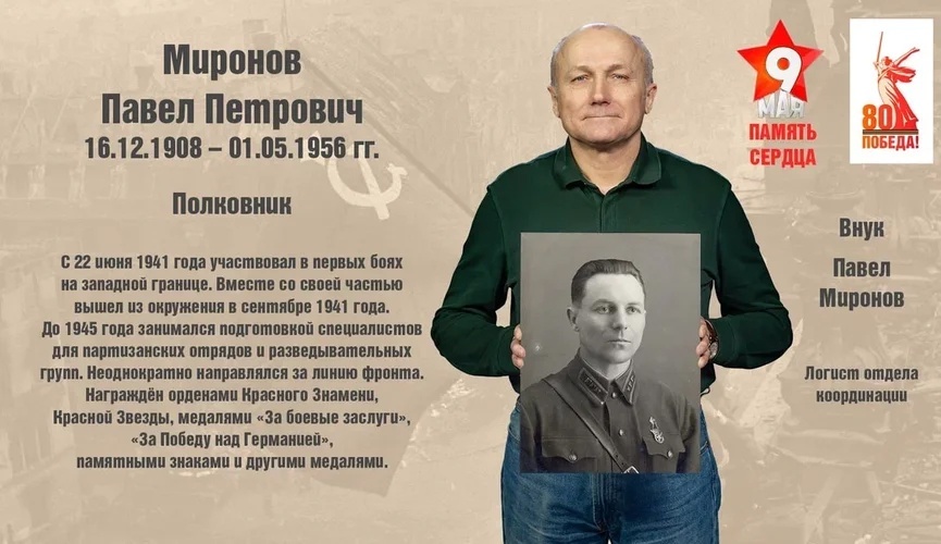 Мой дед офицер-пограничник занимался подготовкой специалистов для партизанских отрядов и разведывательных групп