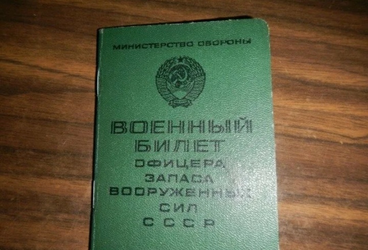 Вот именно ТАКОЙ! Несмотря на 96-й год, выдавали именно с гербом СССР!