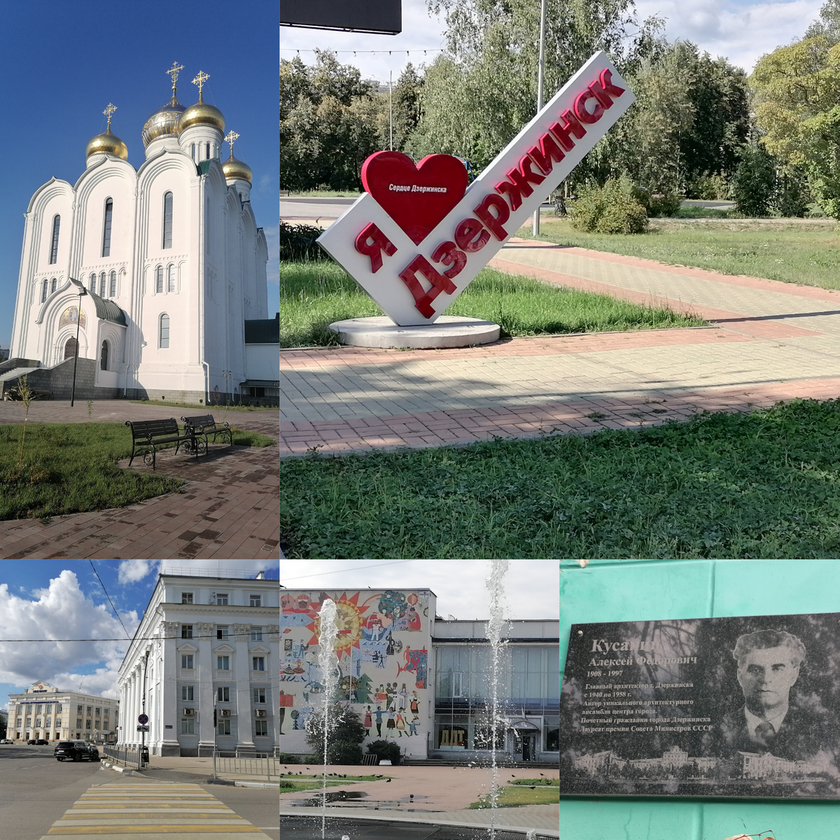 Коллаж автора из фото в личном архиве 