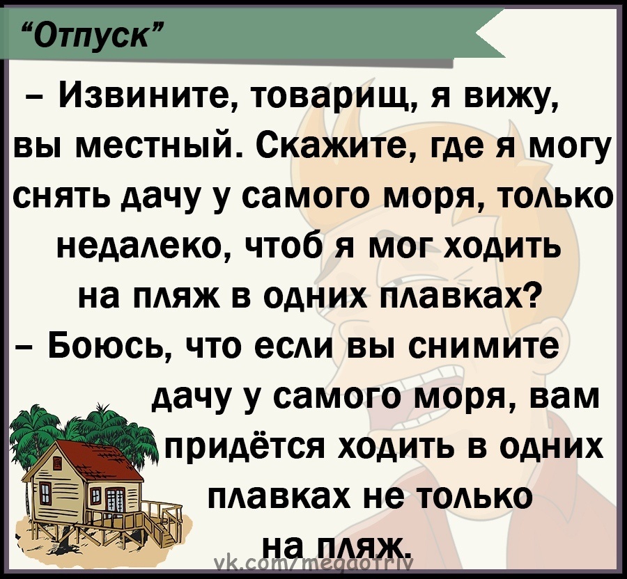 Источник: соцсети