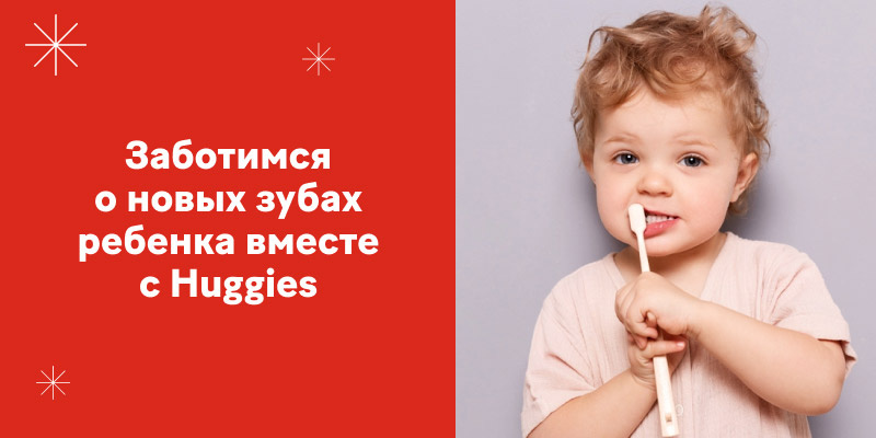 Смена молочных зубов у детей: сроки, особенности и рекомендации