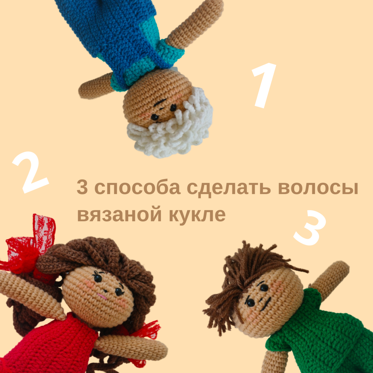 Фото создано мной в сервисе Supa