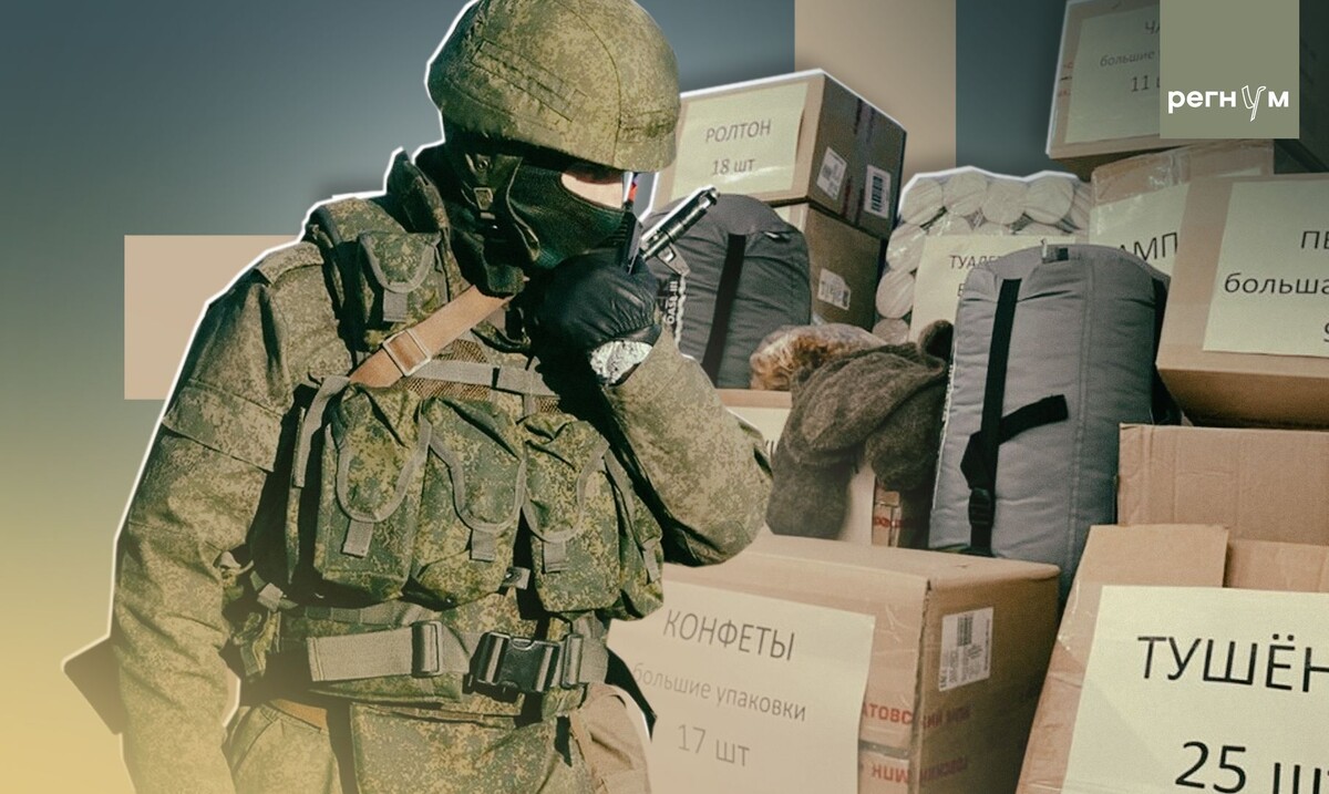     / Источник: Иван Шилов (с) ИА Регнум