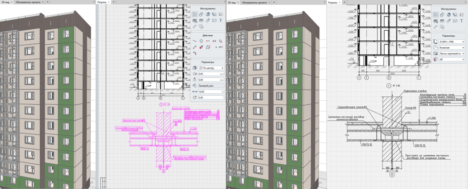 Размещение DWG файла в листе чертежа