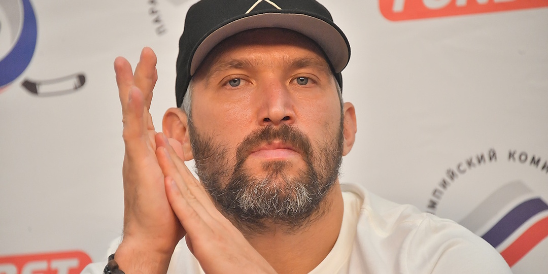 Восьмерка Овечкина – на небосклоне НХЛ. Что ждет номер российской легенды?