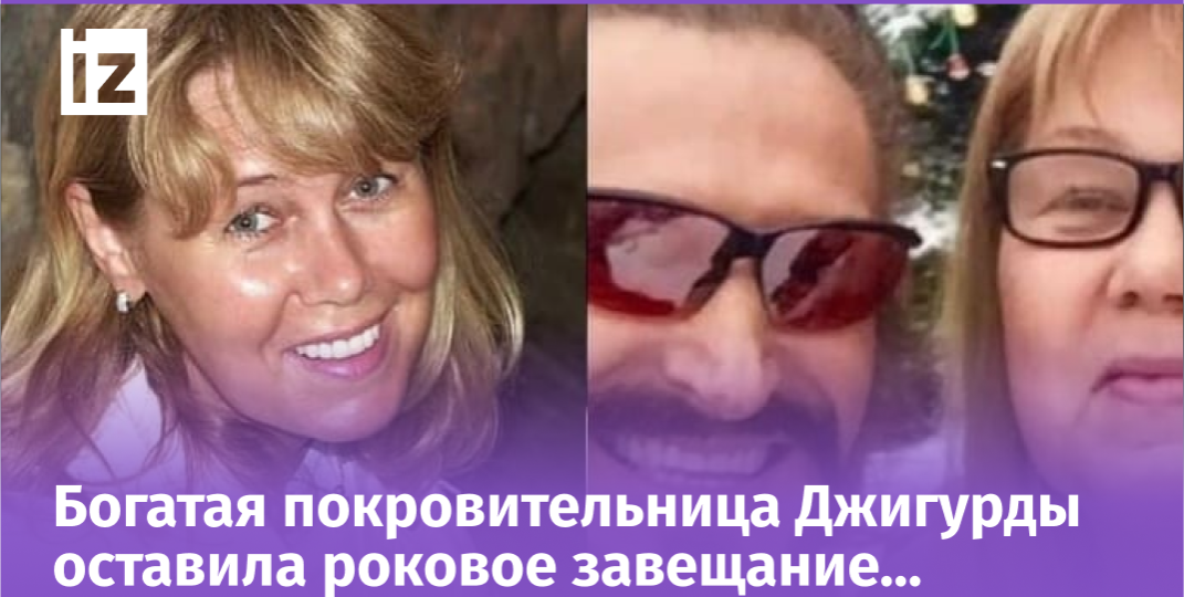 Рабыня алкоголя и женских страстей: как Джигурда причастен к смерти Людмилы Браташ