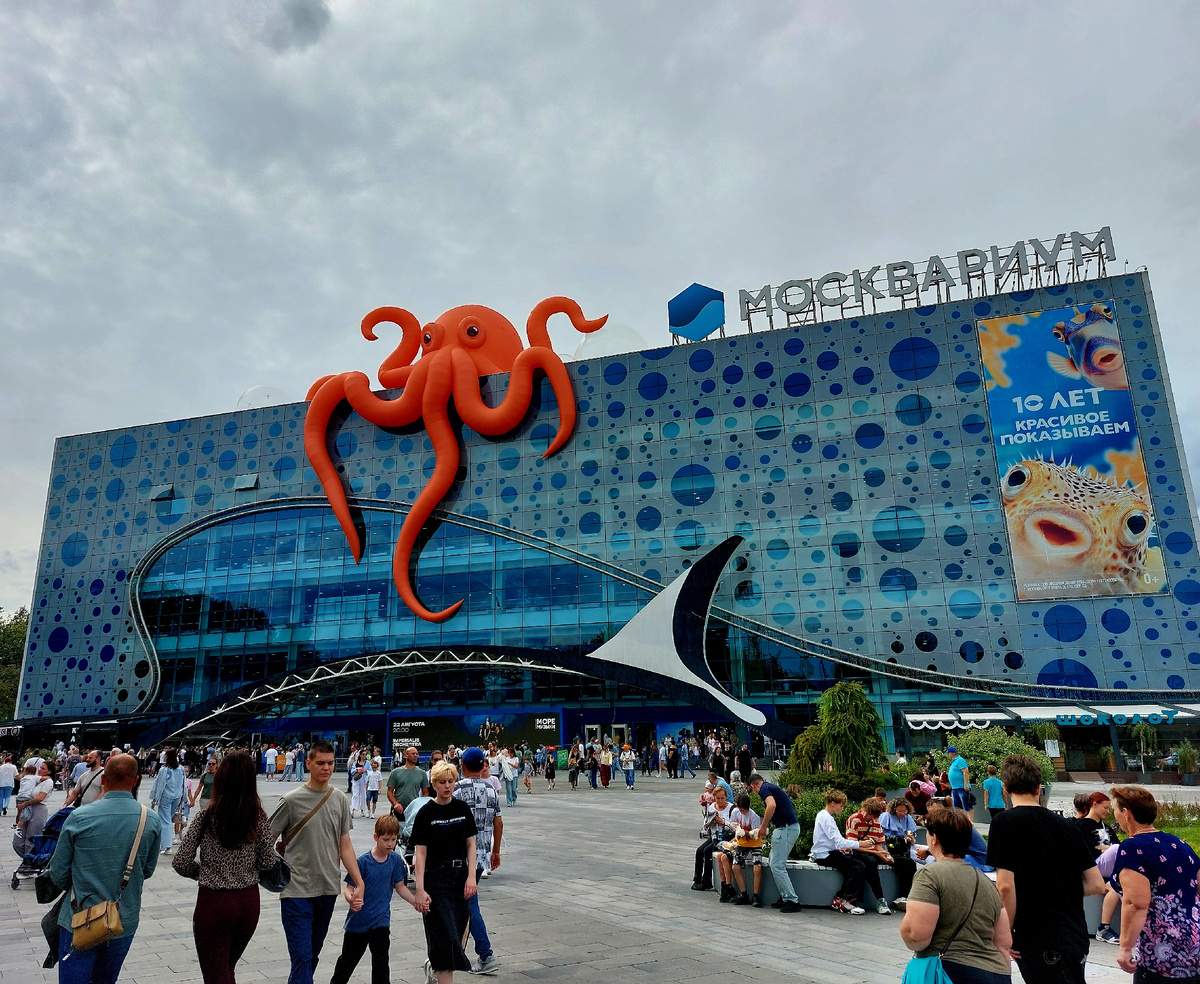 Москвариум. ВДНХ, Москва 