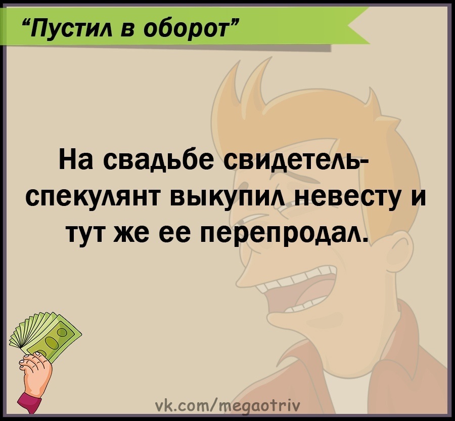 Источник: соцсети