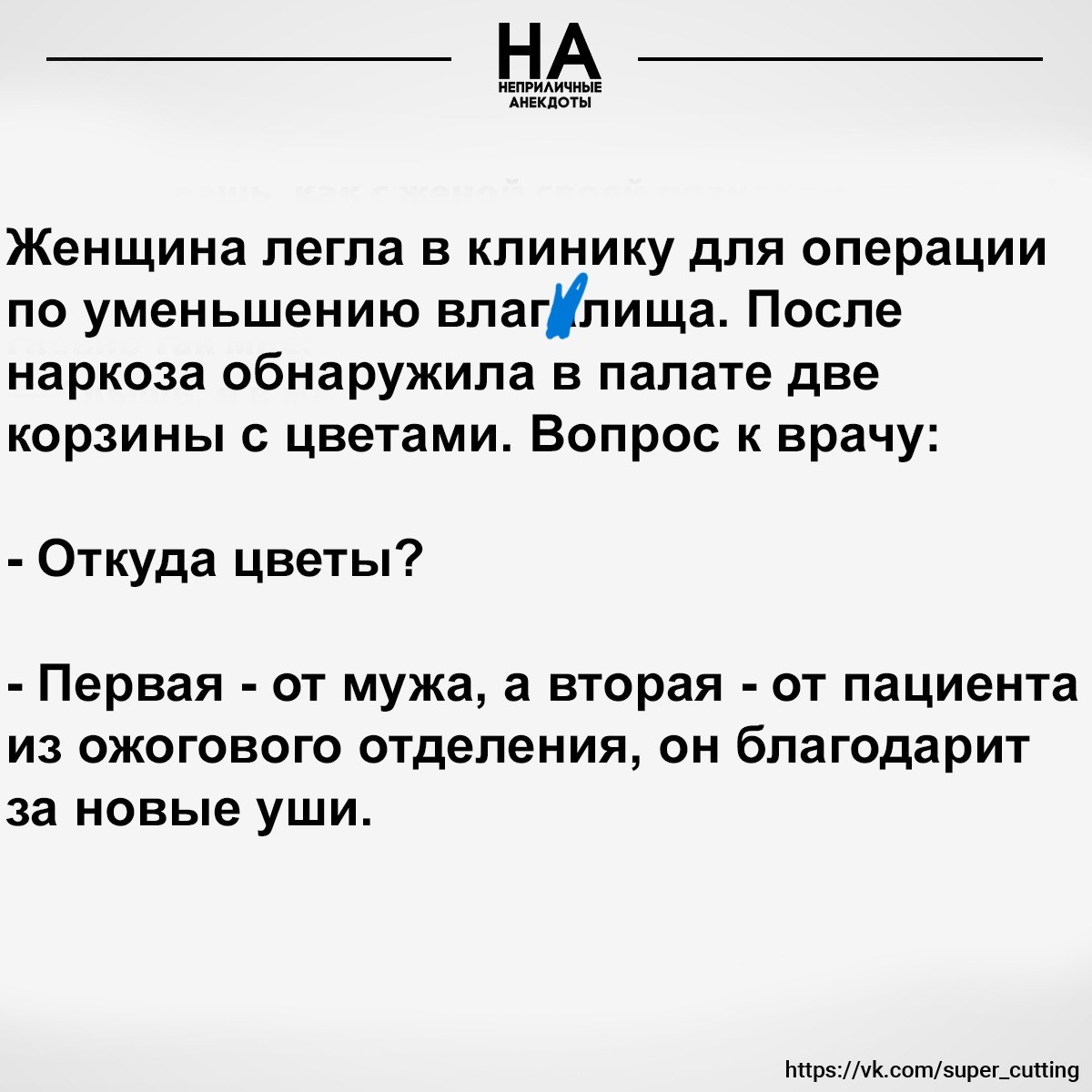 Источник: соцсети