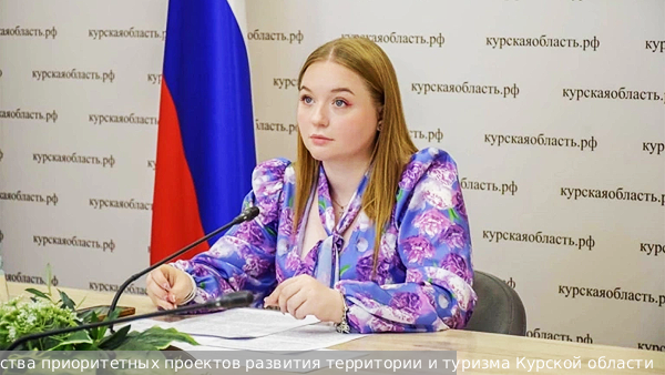     Фото: пресс-служба министерства приоритетных проектов развития территории и туризма Курской области   
 Текст: Денис Тельманов