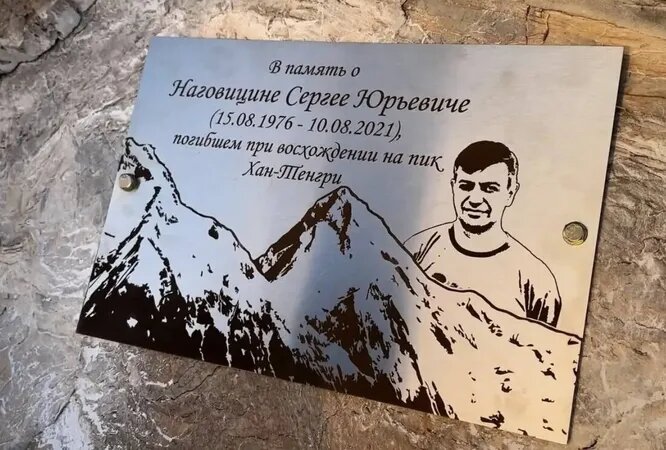 фото: соцсети