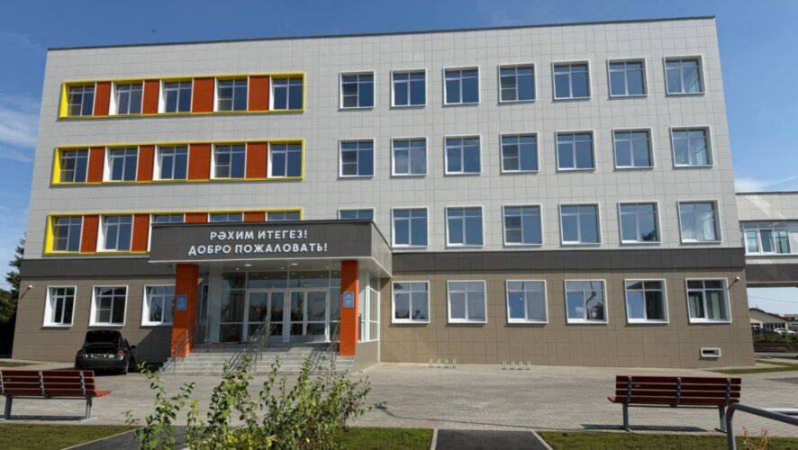    Фото: ГИСУ РТ