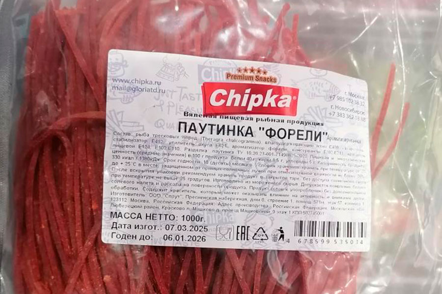    Фото: Госстандарт