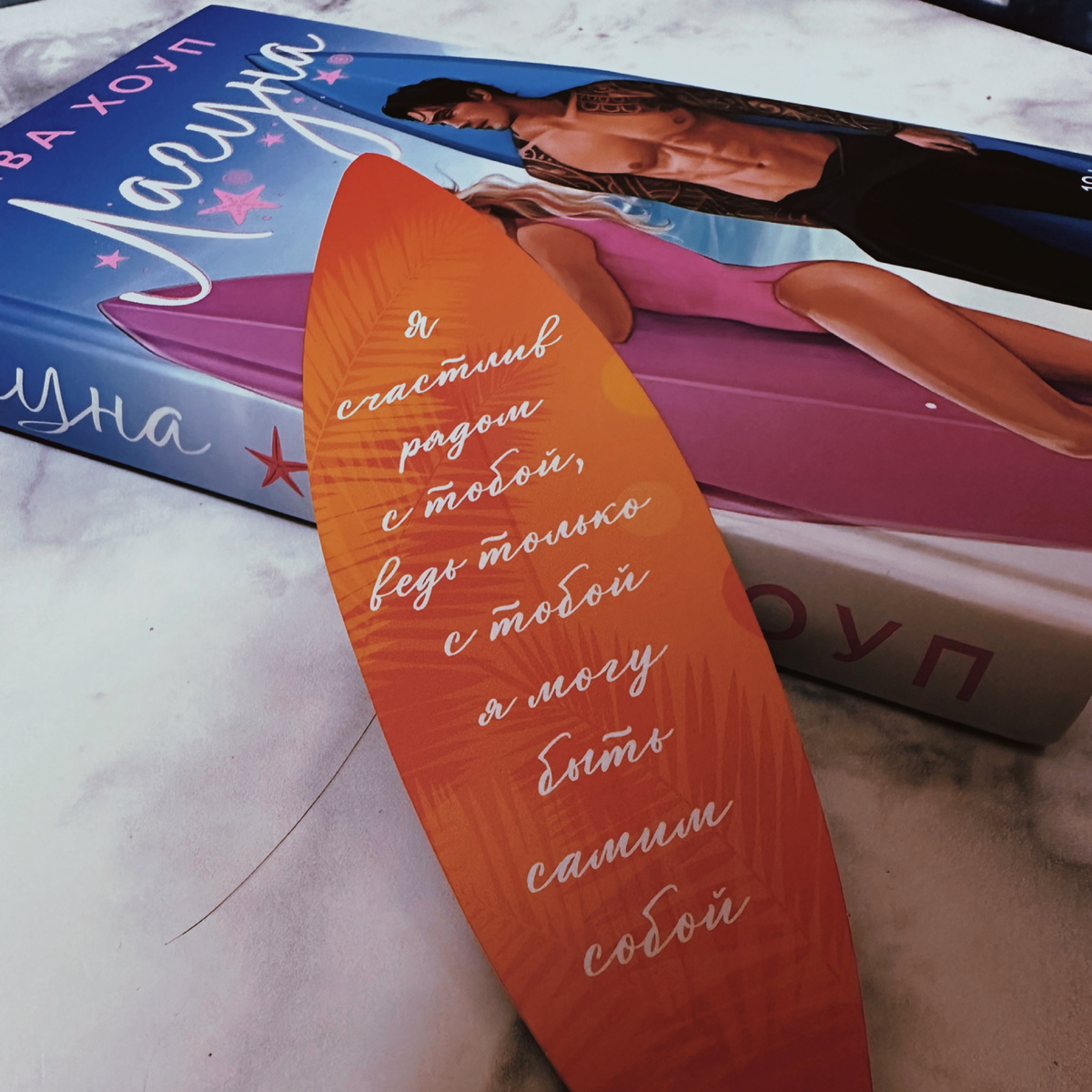 Фото Анны Карповой/Книжная лавка: жизнь любителя почитать