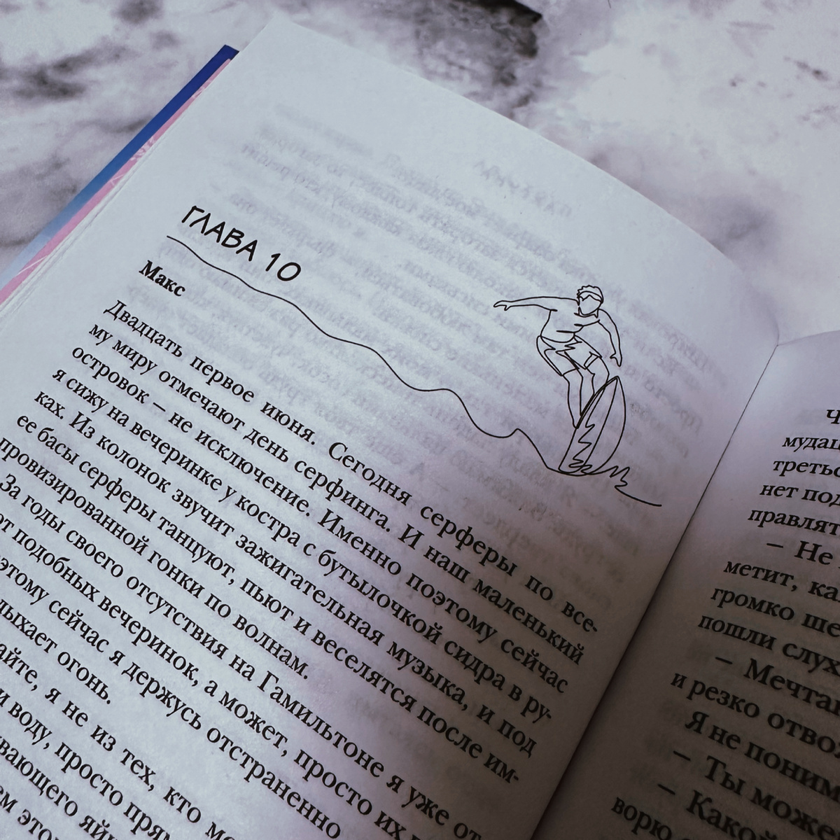 Фото Анны Карповой/Книжная лавка: жизнь любителя почитать