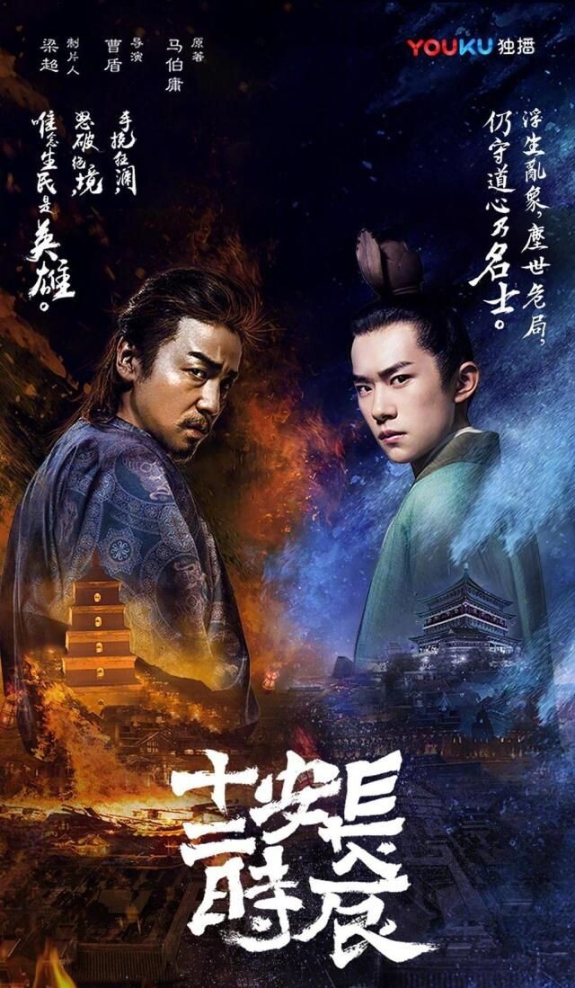 Фото из открытых источников. Главные роли в сериале исполнили Лэй Цзяин и Джексон Йи.