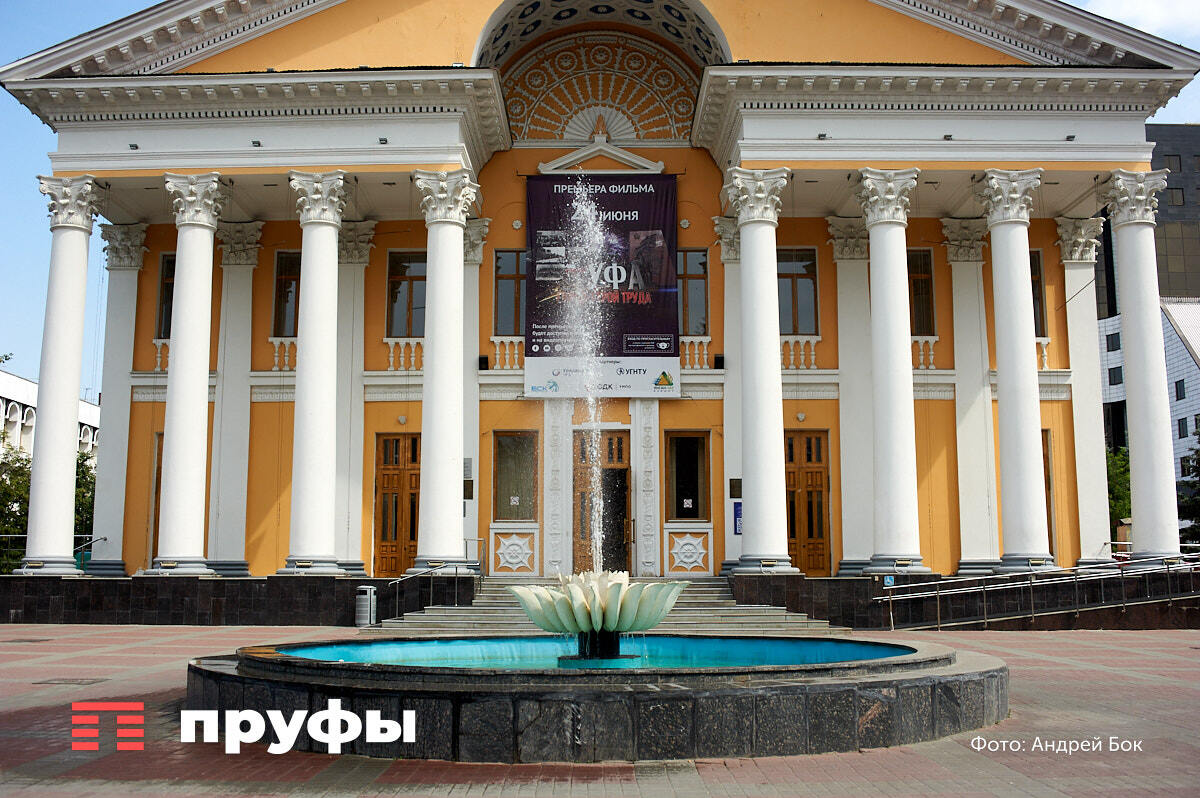    Фото: Пруфы.рф