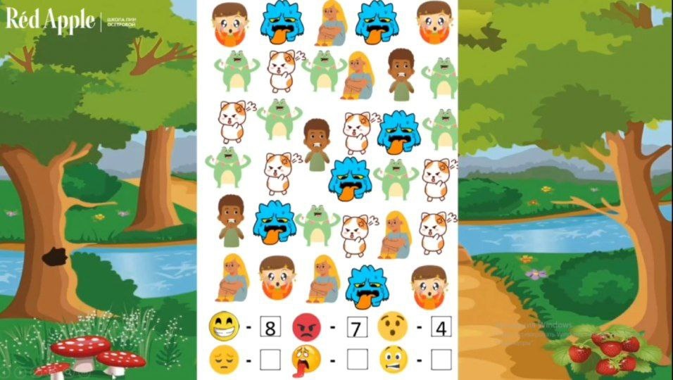 Фрагменты урока с онлайн курса 