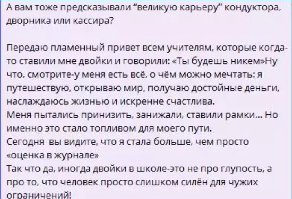 Фото взято в качестве иллюстрации. Источник: "Яндекс картинки"