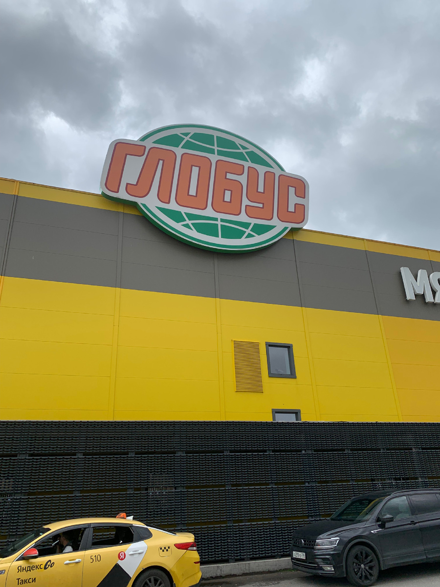 В этом ТЦ расположен рыбный 