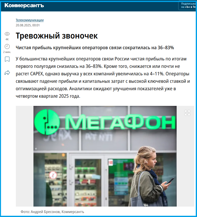 https://www.kommersant.ru/doc/7974213