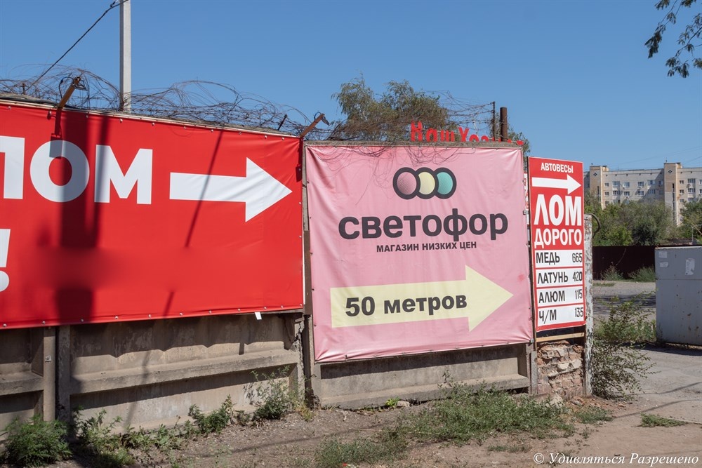 Прям по стрелке