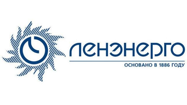 Ленэнерго - рекордные дивиденды не за горами!