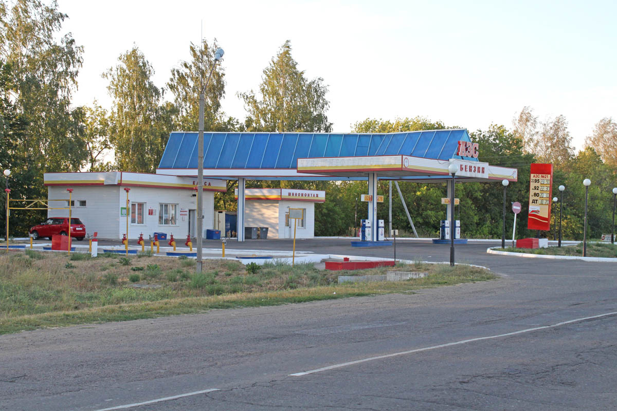 автозаправка в поселке