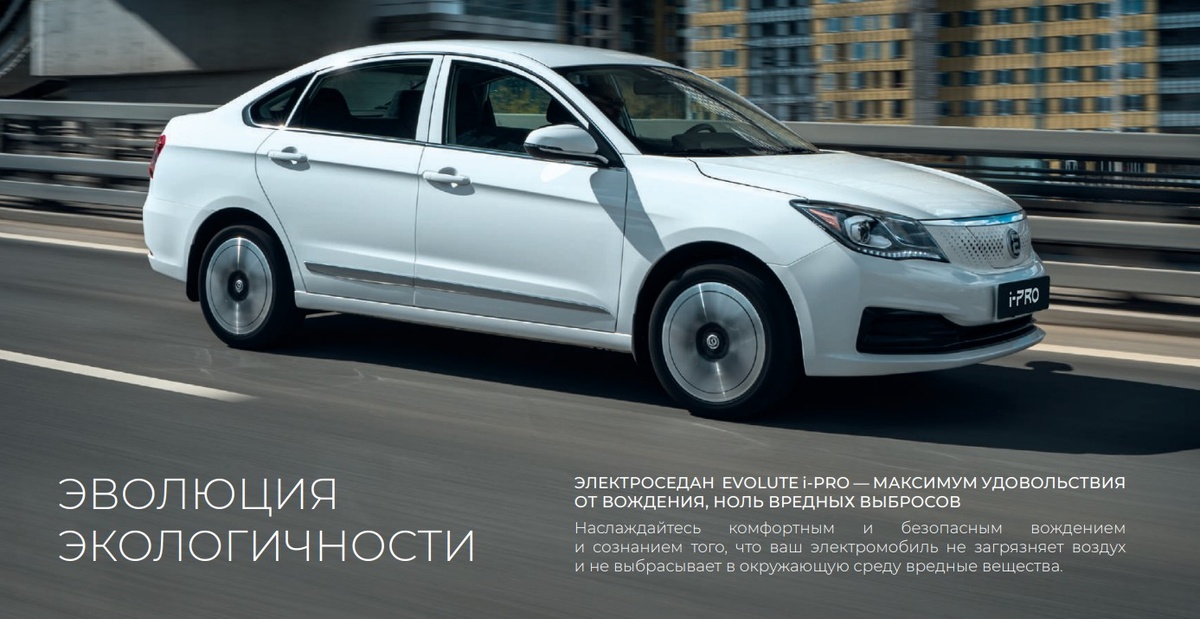 Россияне в отличии от жителей других стран пока не пересели массово на электромобили. Есть ли в этом экономический смысл?