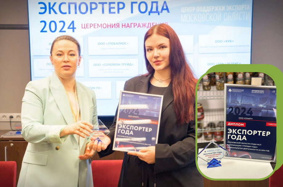 На фото: Заместитель председателя Правительства - министр инвестиций, промышленности и науки Московской области Екатерина Зиновьева и Екатерина Лукьянова (ВЭД тм «Скатерть-Самобранка»)