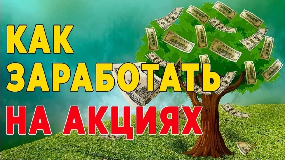 Халява бывает разной