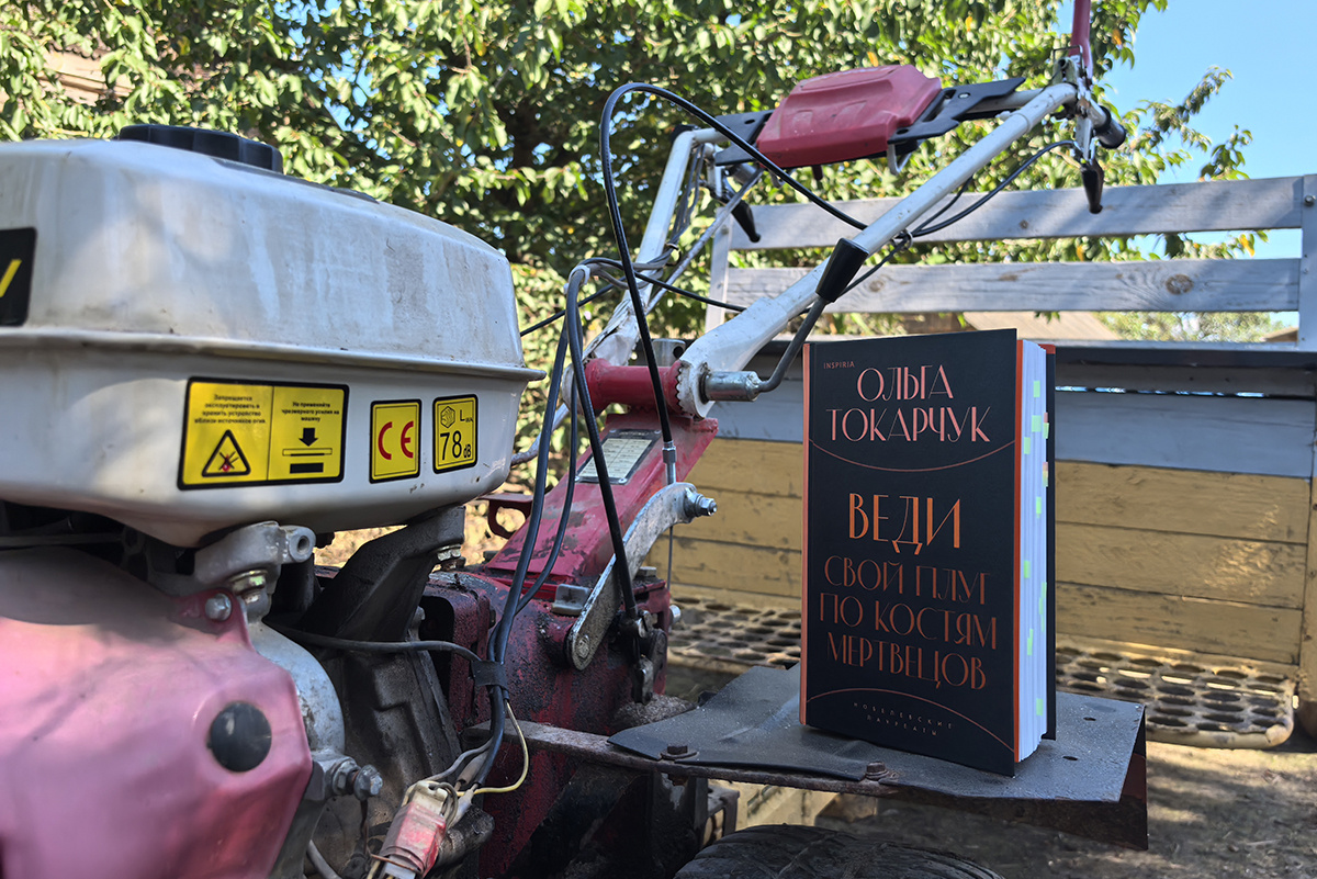 Книга практически ничего не весит. Идеально, чтобы взять с собой в отпуск.