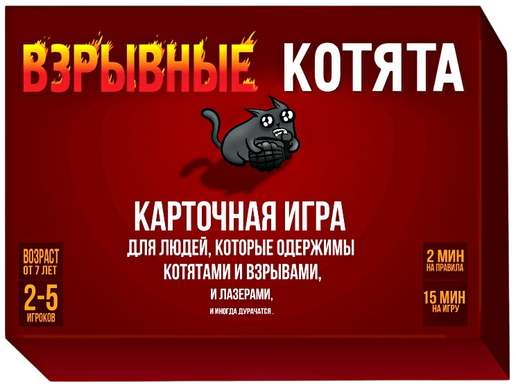 Настольная игра Взрывные котята