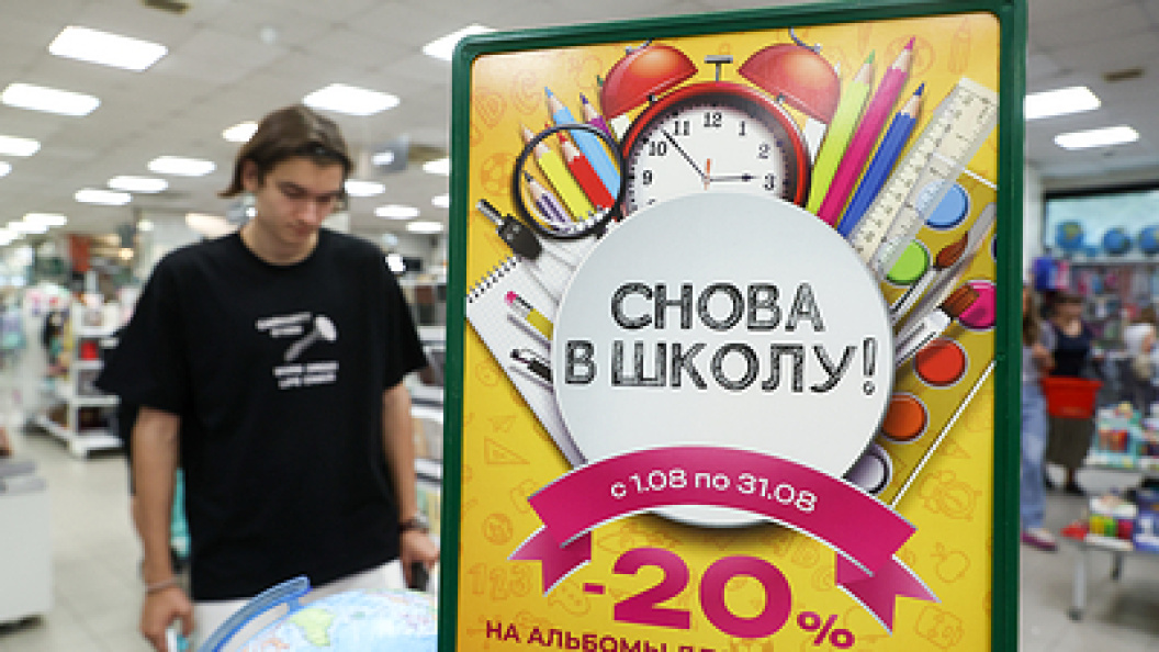    Фото: Petrov Sergey/Globallookpress.