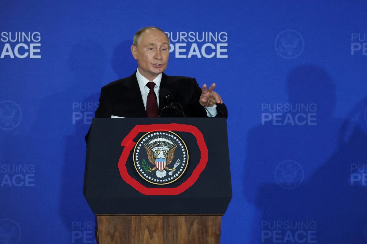 Оглашает политику США