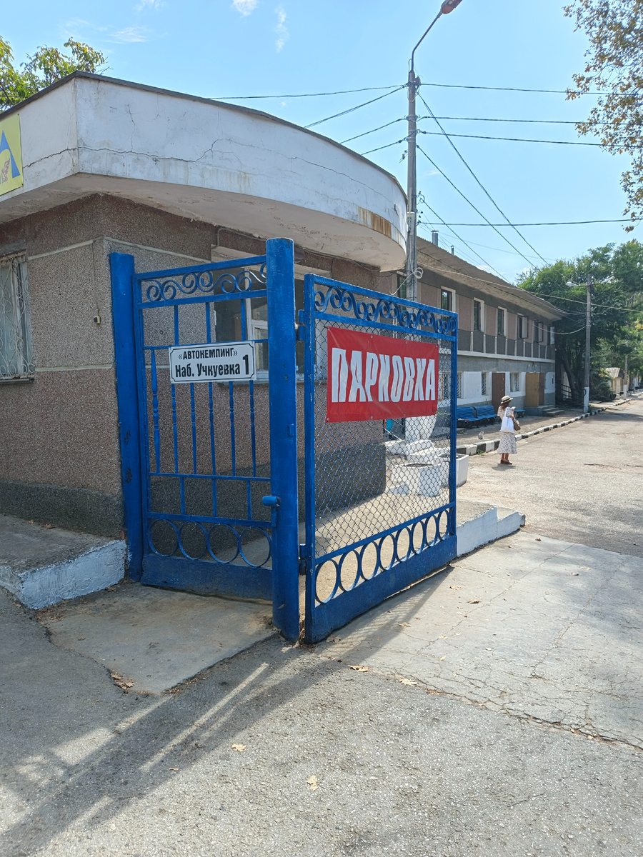 Все фото автора