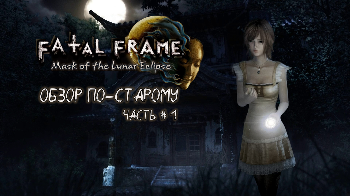 Обложка к данной статье